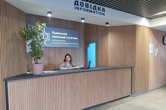 відділення екстреної медичної допомоги